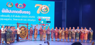Ministry of Information, Culture and Tourism Commemorates 70th Anniversary of Lao Women’s Union